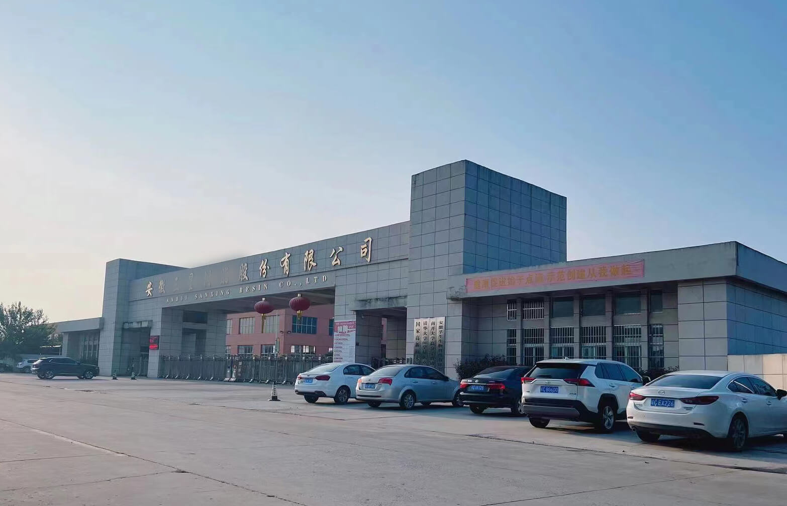 華東懸浮風(fēng)機(jī)案例-安徽**污水處理廠